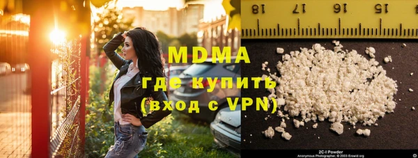 mdpv Верхний Тагил