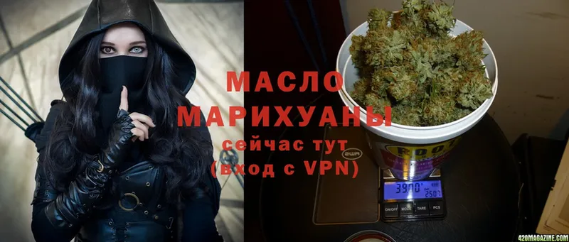 ссылка на мегу как зайти  Обнинск  Дистиллят ТГК Wax 